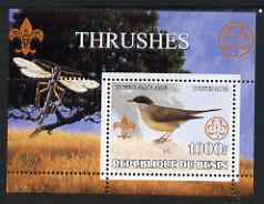 Benin 2002 Thrushes perf s/sheet containing single value with Scouts & Guides Logos plus Rotary Logo & Insect in outer margin, unmounted mint, stamps on , stamps on  stamps on scouts, stamps on  stamps on guides, stamps on  stamps on birds, stamps on  stamps on thrushes, stamps on  stamps on insects, stamps on  stamps on rotary