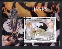 Congo 2002 Hawks & Eagles perf s/sheet containing single value with Scouts & Guides Logos plus Rotary Logo & Insect in outer margin, unmounted mint, stamps on , stamps on  stamps on scouts, stamps on  stamps on guides, stamps on  stamps on birds, stamps on  stamps on birds of prey, stamps on  stamps on hawks, stamps on  stamps on eagles, stamps on  stamps on rotary, stamps on  stamps on insects