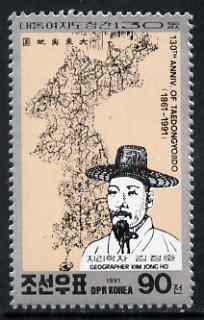 North Korea 1991 130th Anniversary of Kim Jong Ho's Map unmounted mint, SG N3062*, stamps on , stamps on  stamps on maps