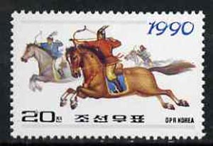 North Korea 1990 New Year 20ch (Mounted Archers) unmounted mint, SG N2930, stamps on horses, stamps on archery