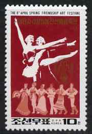 North Korea 1990 Spring Friendship Art Festival unmounted mint, SG N2950*, stamps on dancing