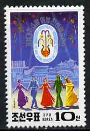 North Korea 1992 Spring Friendship Art Festival unmounted mint, SG N23129, stamps on dancing