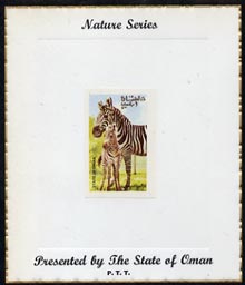 Oman 1974 Zoo Animals (Zebra) imperf (1b value) mounted on special 'Nature Series' presentation card inscribed 'Presented by the State of Oman', stamps on , stamps on  stamps on animals, stamps on  stamps on zebras, stamps on  stamps on zebra