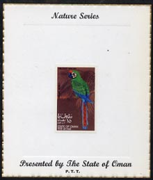 Oman 1970 Parrots (Military Macaw) imperf (15b value) mounted on special Nature Series presentation card inscribed Presented by the State of Oman, stamps on birds, stamps on parrots