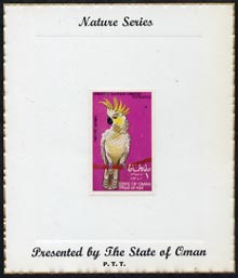 Oman 1970 Parrots (Greater Sulphur-Crested Cockatoo) imperf (1R value) mounted on special Nature Series presentation card inscribed Presented by the State of Oman, stamps on birds, stamps on parrots