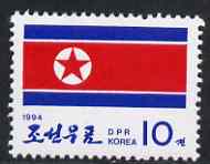 North Korea 1994 National Flag 10ch unmounted mint, SG N3384, stamps on flags