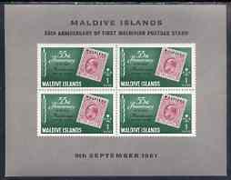 Maldive Islands 1961 55th Anniversary of First Maldivian Stamp perf m/sheet unmounted mint, SG MS87a, stamps on , stamps on  stamps on stamp centenary, stamps on  stamps on stamp on stamp, stamps on  stamps on stamponstamp