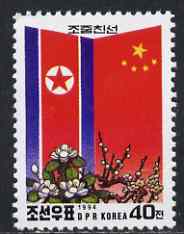 North Korea 1994 Korean-Chinese Friendship 40ch unmounted mint, SG N3465*, stamps on flags