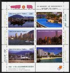 Touva 1997 Hong Kong Back to China perf sheetlet containing 6 values with Hong Kong 97 Stamp Exhibition Logo, unmounted mint, stamps on stamp exhibitions, stamps on buildings, stamps on architecture, stamps on aviation
