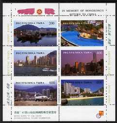 Touva 1997 Hong Kong Back to China perf sheetlet containing 6 values with Hong Kong 97 Stamp Exhibition Logo, unmounted mint, stamps on , stamps on  stamps on stamp exhibitions, stamps on  stamps on buildings, stamps on  stamps on architecture, stamps on  stamps on aviation