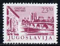 Yugoslavia 1983 20th Anniversary of Skopje Earthquake 23d70 unmounted mint, SG 2088*, stamps on , stamps on  stamps on disasters, stamps on  stamps on bridges