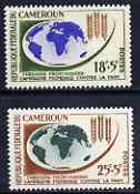 Cameroun 1963 Freedom From Hunger set of 2 unmounted mint, SG 340-41, stamps on , stamps on  stamps on ffh, stamps on  stamps on food, stamps on  stamps on  ffh , stamps on  stamps on 