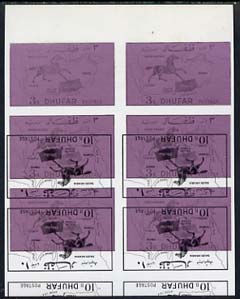 Dhufar 1972 Horse & Map definitive 3b black on purple sheetlet of 6 additionally struck with part of black printing of 10b value inverted unmounted mint, stamps on , stamps on  stamps on maps, stamps on  stamps on horses