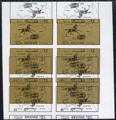 Dhufar 1972 Horse & Map definitive 25b black on gold sheetlet of 6 additionally struck with part of black printing of 12b value inverted unmounted mint, stamps on , stamps on  stamps on maps, stamps on  stamps on horses
