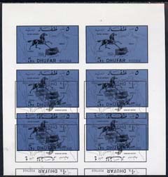 Dhufar 1972 Horse & Map definitive 5b black on metallic-blue sheetlet of 6 additionally struck with part of black printing of 4b value inverted unmounted mint, stamps on , stamps on  stamps on maps, stamps on  stamps on horses