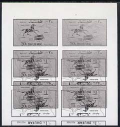 Dhufar 1972 Horse & Map definitive 20b black on silver sheetlet of 6 additionally struck with part of black printing of 1b value inverted unmounted mint, stamps on maps, stamps on horses