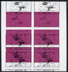 Dhufar 1972 Horse & Map definitive 10b black on magenta sheetlet of 6 additionally struck with part of black printing of 3b value inverted unmounted mint, stamps on maps, stamps on horses