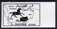 Dhufar 1972 Horse & Map definitive 1b black with copper (background colour) omitted and printed on gummed side unmounted mint, stamps on maps, stamps on horses