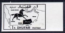 Dhufar 1972 Horse & Map definitive 1b black with copper (background colour) omitted and printed on gummed side unmounted mint, stamps on , stamps on  stamps on maps, stamps on  stamps on horses