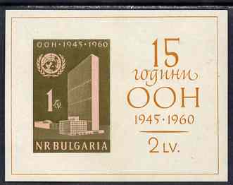 Bulgaria 1961 15th Anniversary of United Nations Organisation imperf m/sheet unmounted mint, SG MS 1215a, stamps on , stamps on  stamps on united nations