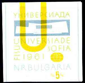 Bulgaria 1961 World Student Games imperf m/sheet unmounted mint, SG MS 1250a, stamps on , stamps on  stamps on sport