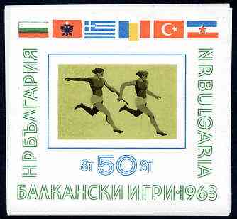 Bulgaria 1963 Balkan Games imperf m/sheet (Relay) unmounted mint, SG MS 1397a, stamps on , stamps on  stamps on sport, stamps on  stamps on relay, stamps on  stamps on flags