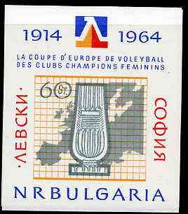 Bulgaria 1964 Levski Physical Culture Association imperf m/sheet (Volleyball) unmounted mint, SG MS 1447a, stamps on , stamps on  stamps on sport, stamps on  stamps on volleyball, stamps on  stamps on maps