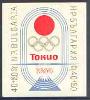 Bulgaria 1964 Tokyo Olympic Games imperf m/sheet unmounted mint, SG MS 1480a, stamps on sport, stamps on olympics, stamps on 