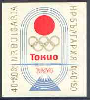 Bulgaria 1964 Tokyo Olympic Games imperf m/sheet unmounted mint, SG MS 1480a, stamps on , stamps on  stamps on sport, stamps on  stamps on olympics, stamps on  stamps on 