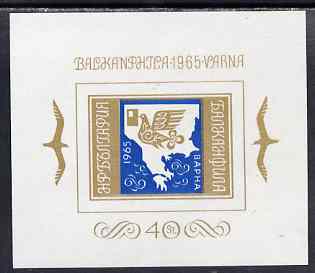 Bulgaria 1964 Balkanphila Stamp Exhibition imperf m/sheet unmounted mint, SG MS 1550, stamps on stamp exhibitions, stamps on maps, stamps on birds