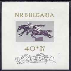 Bulgaria 1965 Horsemanship imperf m/sheet unmounted mint, SG MS 1565, stamps on horses, stamps on horse racing