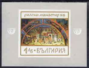 Bulgaria 1966 Rila Monastry Icons imperf m/sheet (Arrival of Relics) unmounted mint, SG MS 1850, stamps on , stamps on  stamps on arts, stamps on  stamps on religion, stamps on  stamps on artefacts