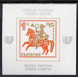 Bulgaria 1969 Sophia '69 Stamp Exhibition imperf m/sheet unmounted mint, SG MS 1880, stamps on , stamps on  stamps on stamp exhibitions, stamps on  stamps on postman, stamps on  stamps on horses