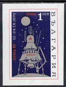 Bulgaria 1970 Moon Mission of Luna 16 imperf m/sheet unmounted mint, SG MS 2050, stamps on , stamps on  stamps on space