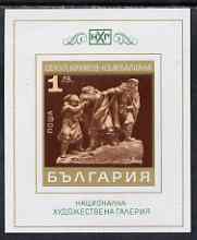 Bulgaria 1970 Modern Sculpture imperf m/sheet (Refugees) unmounted mint, SG MS 2060, stamps on , stamps on  stamps on arts, stamps on  stamps on sculpture, stamps on  stamps on refugees