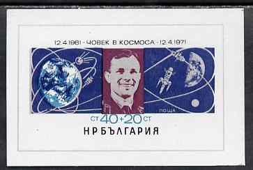 Bulgaria 1970 10th Anniversary of First Manned Space Flight imperf m/sheet unmounted mint, SG MS 2080, stamps on , stamps on  stamps on space