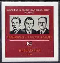 Bulgaria 1971 Russian Space Programme imperf m/sheet (Cosmonauts) unmounted mint, SG MS 2137, stamps on , stamps on  stamps on space