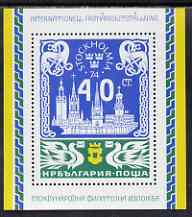 Bulgaria 1974 Stockholmia '74 Stamp Exhibition perf m/sheet unmounted mint, SG MS 2351, stamps on stamp exhibitions, stamps on 
