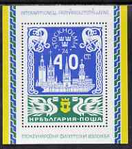 Bulgaria 1974 Stockholmia '74 Stamp Exhibition perf m/sheet unmounted mint, SG MS 2351, stamps on , stamps on  stamps on stamp exhibitions, stamps on  stamps on 