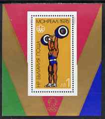 Bulgaria 1976 Montreal Olympic Games perf m/sheet (Weightlifting) unmounted mint, SG MS 2489, stamps on , stamps on  stamps on sport, stamps on  stamps on olympics, stamps on  stamps on weightlifting