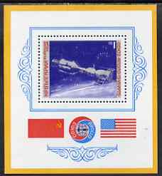 Bulgaria 1975 Apollo-Soyuz Space Link perf m/sheet unmounted mint, SG MS 2409, stamps on , stamps on  stamps on space