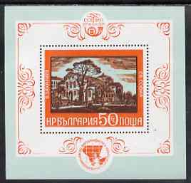 Bulgaria 1975 Balkanphila V Stamp Exhibition perf m/sheet unmounted mint, SG MS 2413, stamps on , stamps on  stamps on stamp exhibitions, stamps on  stamps on churches