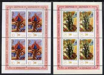 Germany - East 1977 Sozphilex 77 Stamp Exhibition set of 2 perf m/sheets unmounted mint, SG MS E1964, stamps on , stamps on  stamps on stamp exhibitions, stamps on  stamps on arts