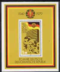 Germany - East 1979 30th Anniversary of Democratic Republic perf m/sheet unmounted mint, SG MS E2172, stamps on , stamps on  stamps on constitutions, stamps on  stamps on housing