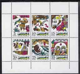 Germany - East 1973 Fairy Tales #08 - At the Bidding of the Pike, perf sheetlet containing set of 6 values unmounted mint, SG E1623a, stamps on fairy tales, stamps on literature, stamps on pike, stamps on fish