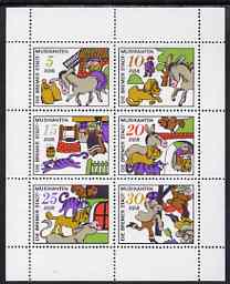 Germany - East 1971 Fairy Tales #06 - The Town Musicians of Bremen, perf sheetlet containing set of 6 values unmounted mint, SG E1437a, stamps on fairy tales, stamps on literature, stamps on windmill, stamps on music
