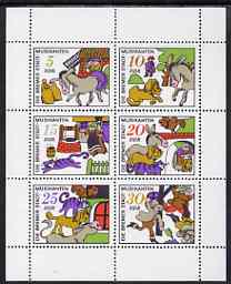 Germany - East 1971 Fairy Tales #06 - The Town Musicians of Bremen, perf sheetlet containing set of 6 values unmounted mint, SG E1437a, stamps on , stamps on  stamps on fairy tales, stamps on  stamps on literature, stamps on  stamps on windmill, stamps on  stamps on music