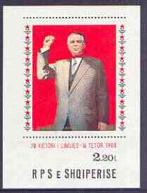 Albania 1978 Enver Hoxha's 70th Birthday imperf m/sheet (Party sec) unmounted mint, SG MS 1973, stamps on constitutions  , stamps on dictators.