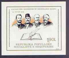 Albania 1979 Literary Society perf x imperf m/sheet unmounted mint, SG MS 2027, stamps on literature