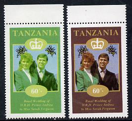 Tanzania 1986 Royal Wedding (Andrew & Fergie) the unissued 60s value perf with red omitted (plus normal), stamps on , stamps on  stamps on royalty, stamps on  stamps on andrew, stamps on  stamps on fergie, stamps on  stamps on 